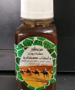 10 HUILE MERZOUGA 75ML